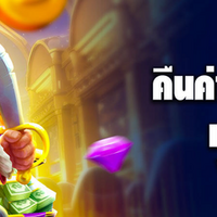 bonus online