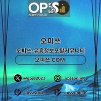 파주오피 오피쓰.COM  파주OP
