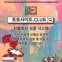 실시간홀덤 토토사이트.club  실시간 홀덤