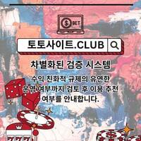 모바일바카라 토토사이트.CLUB  모바일 바카라