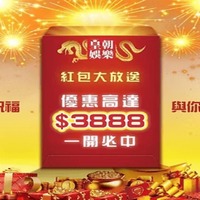 皇朝娛樂 org