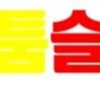 슬롯커뮤니티 