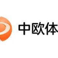 中欧体 育