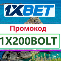 xbet offir