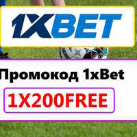 xbet bonus