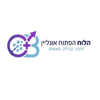 הלוח הפתוח אונליין .