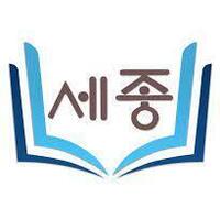 Sejong Korean