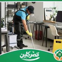 qasssr cllleaaan