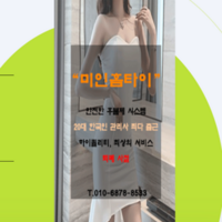 beauty718