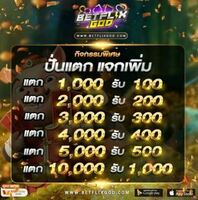 betflixgod