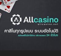All Casino