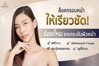 10 คลินิกร้อยไหมที่ดี การันตี คุณภาพในปี 2023