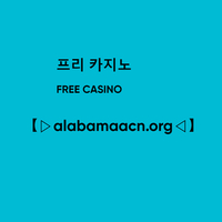 alabamaacn.org