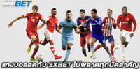 ballmavenx60