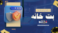 BoomBet