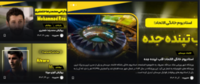 al11ittihad.com